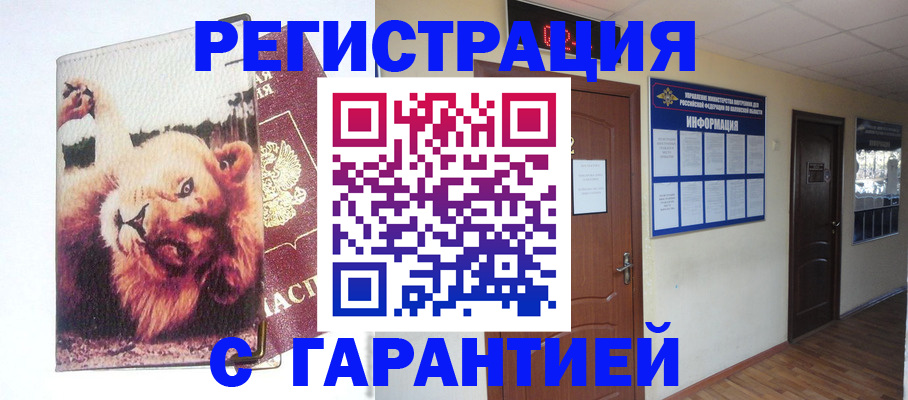 регистрация для дет. сада в Заводоуковске