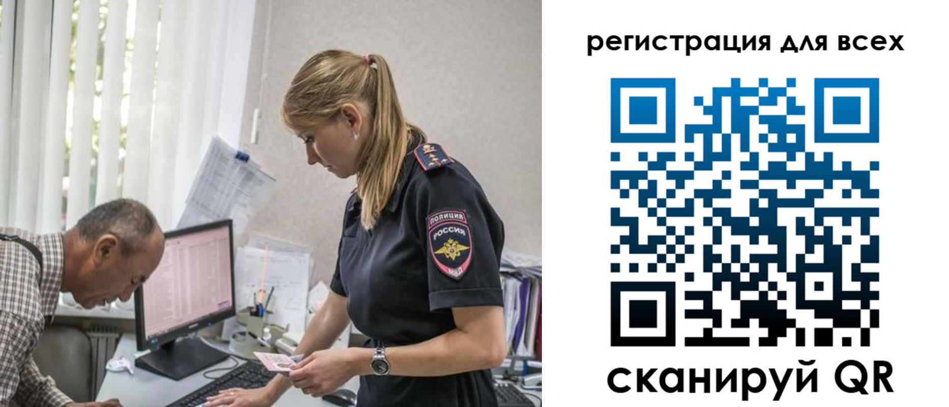 временная регистрация собственник в Заводоуковске