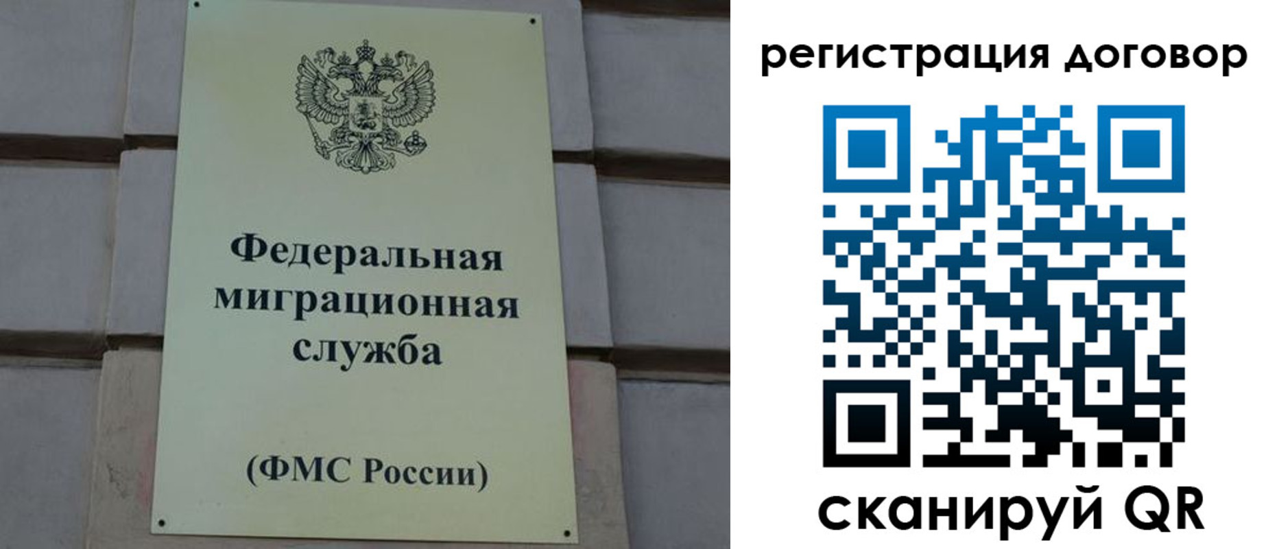 прописка в Заводоуковске