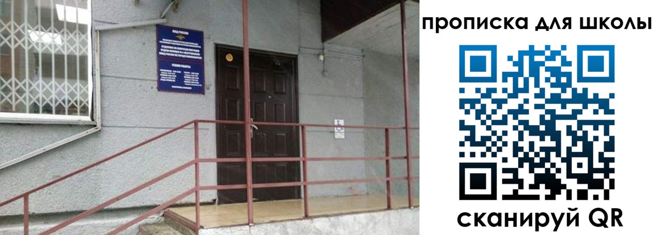 временная прописка в Заводоуковске