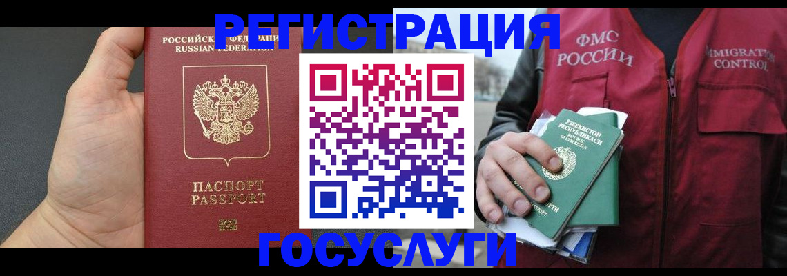 прописка от собственника в Заводоуковске