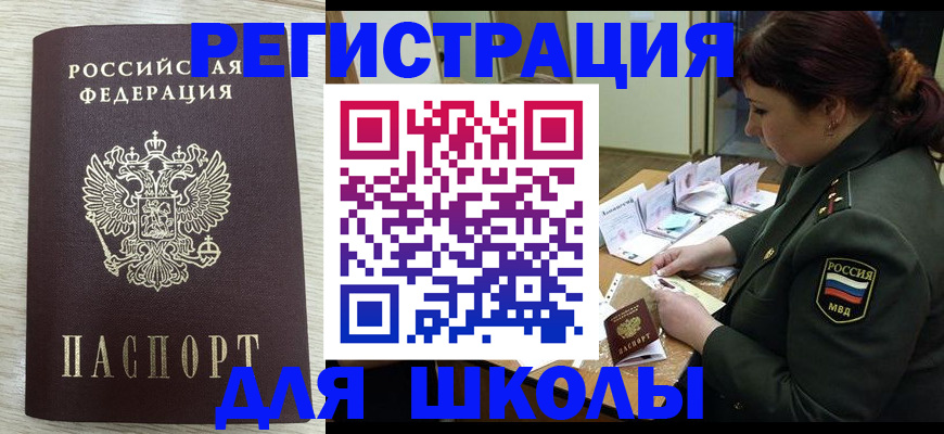 пропишу в квартире в Заводоуковске